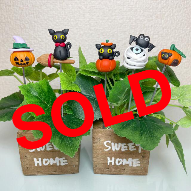 ガーデンピック　ハンドメイド　黒猫ハロウィンピック　多肉植物