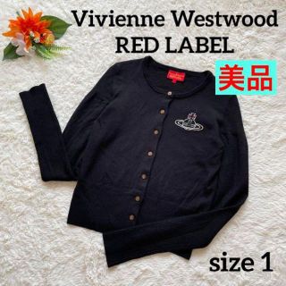 ヴィヴィアン(Vivienne Westwood) カーディガン(レディース)の通販 ...