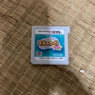 ニンテンドー3DS(ニンテンドー3DS)の毛糸のカービィ プラス 3DS(携帯用ゲームソフト)