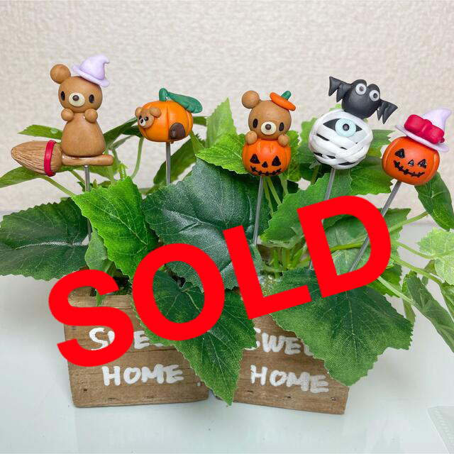 ガーデンピック　ハンドメイド　クマちゃんハロウィンピック　多肉植物