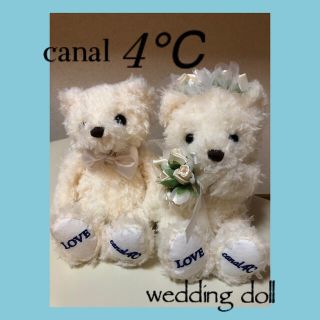 カナルヨンドシー(canal４℃)の【値下げ】カナル4°c canal4°c テディーベア　テディベア　結婚式(ぬいぐるみ)