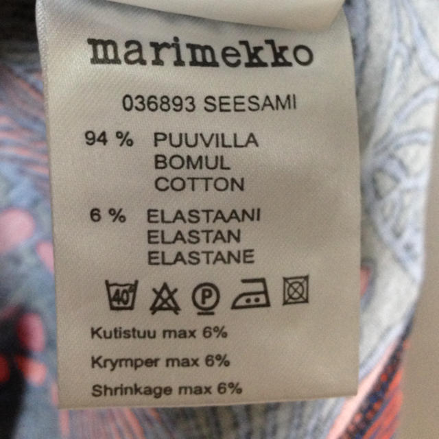 marimekko(マリメッコ)のマリメッコ☆柄チュニックカットソー レディースのトップス(カットソー(長袖/七分))の商品写真