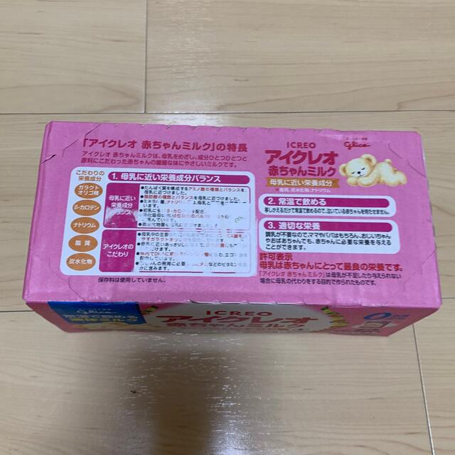 グリコ(グリコ)のゆー様　専用 キッズ/ベビー/マタニティの授乳/お食事用品(その他)の商品写真