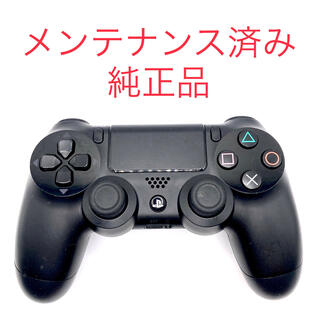 プレイステーション4(PlayStation4)のPS4ワイヤレスコントローラー 純正 ブラック R5(家庭用ゲーム機本体)