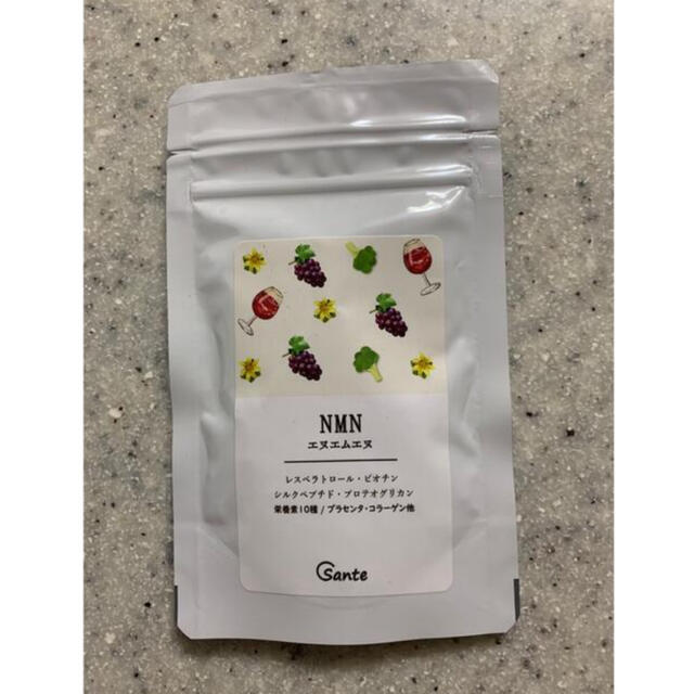 NMN ニコミド　サプリメント　2袋セット 食品/飲料/酒の健康食品(その他)の商品写真