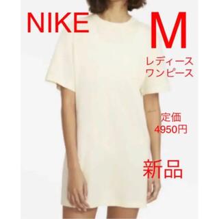 ナイキ(NIKE)のM　ナイキ　ワンピース　Tシャツ 　レディース　ウィメンズ　新品(ひざ丈ワンピース)