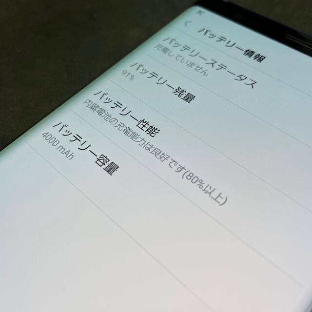 Galaxy(ギャラクシー)のジャンク 訳あり 美品 SCV40 ブルー Galaxy Note9 スマホ/家電/カメラのスマートフォン/携帯電話(スマートフォン本体)の商品写真