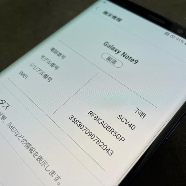 Galaxy(ギャラクシー)のジャンク 訳あり 美品 SCV40 ブルー Galaxy Note9 スマホ/家電/カメラのスマートフォン/携帯電話(スマートフォン本体)の商品写真