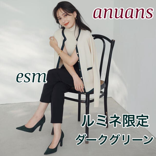 anuans オリジナルボタンニットカーディガン  限定　ダークグリーンカーディガン