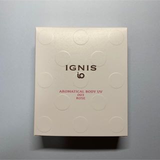 イグニス(IGNIS)のイグニス イオ アロマティカル ボディ UV 〈ボディ用日やけ止め乳液〉(日焼け止め/サンオイル)