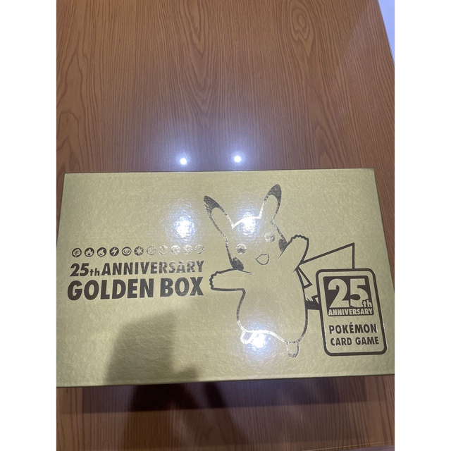 ポケモンカード 25th ゴールデンボックス　受注生産品　新品未開封