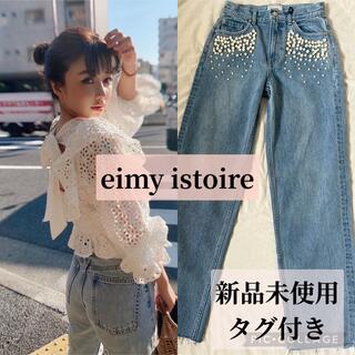 売り切り価格★ eimy jeans
