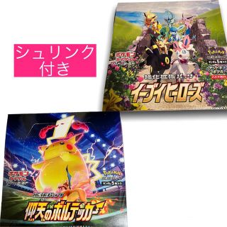 ポケモン(ポケモン)の【シュリンク付】2ボックス 仰天のボルテッカー イーブイヒーローズ(Box/デッキ/パック)