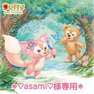 ※♡asami♡様専用※(その他)