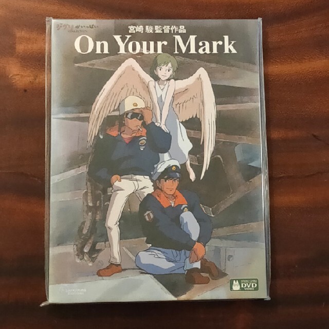 On Your Mark DVD ジブリ-