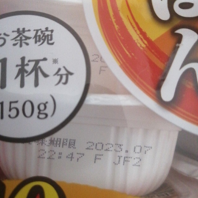 アイリスオーヤマ(アイリスオーヤマ)のアイリスオヤマ　低温製法米　おいしいごはん 食品/飲料/酒の食品(米/穀物)の商品写真