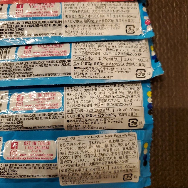 NeRDs Rope  2種類 食品/飲料/酒の食品(菓子/デザート)の商品写真