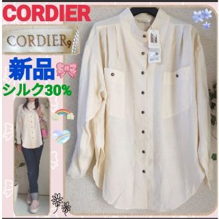 コルディア(CORDIER)の新品♡CORDIER♡シルク&ウール♡ベージュ♡レディース♡お洒落長袖シャツ❤(シャツ/ブラウス(長袖/七分))