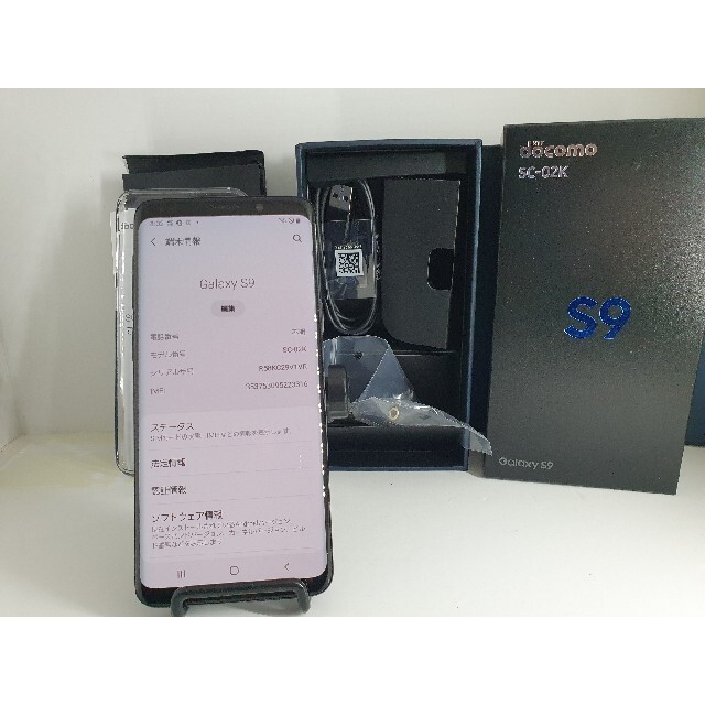 Galaxy S9 SC-02K Midnight Black 黒 新品未使用