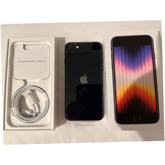 Apple iPhone SE 第3世代 64GB (新品・未使用)-