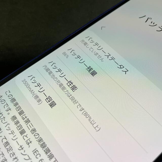 Galaxy(ギャラクシー)のジャンク 訳あり 美品 SCV48 ブルー Galaxy A41  スマホ/家電/カメラのスマートフォン/携帯電話(スマートフォン本体)の商品写真