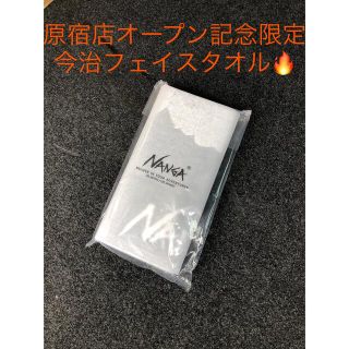 ナンガ(NANGA)のNANGA原宿　記念ノベルティー　今治産フェイスタオル(タオル/バス用品)