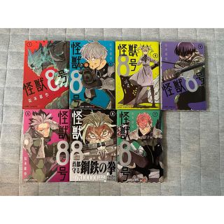 シュウエイシャ(集英社)の怪獣8号　1巻〜7巻　セット売り(少年漫画)