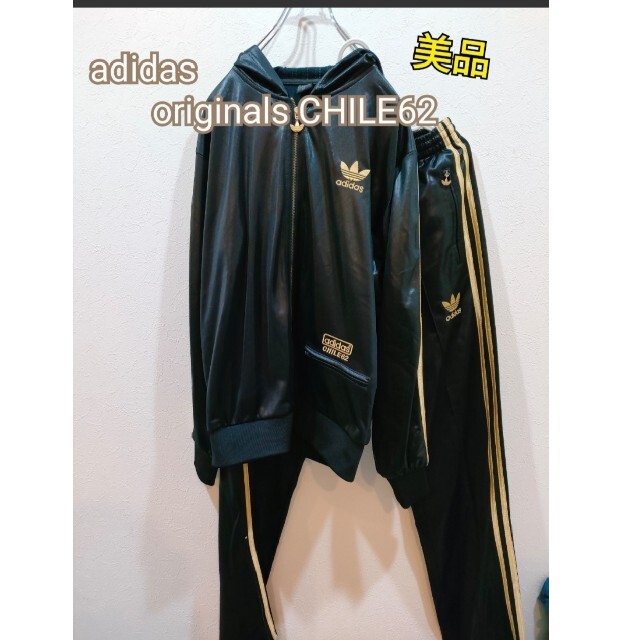 adidas　originals chile62 セットアップ 上下セット ジャ