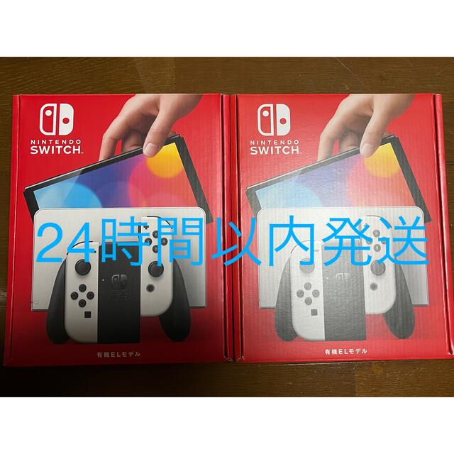 Switch 有機EL モデル ホワイトカラー 2台 新品未使用エンタメ/ホビー