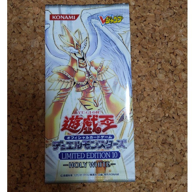 遊戯王 LIMITED EDITION 10 -HOLY WHITE-