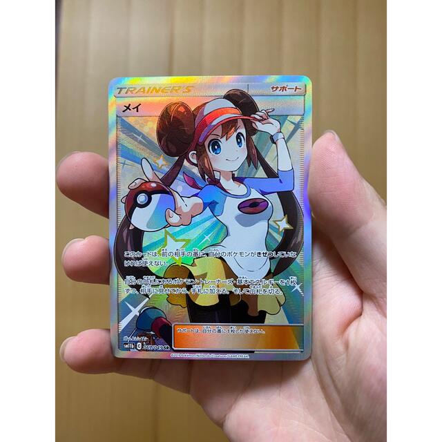 限定セール！】 ポケモンカード メイ SR 極美品 kead.al