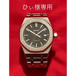 SEIKOカスタム mod 41mm ロイヤルオーク タイプ 自動巻