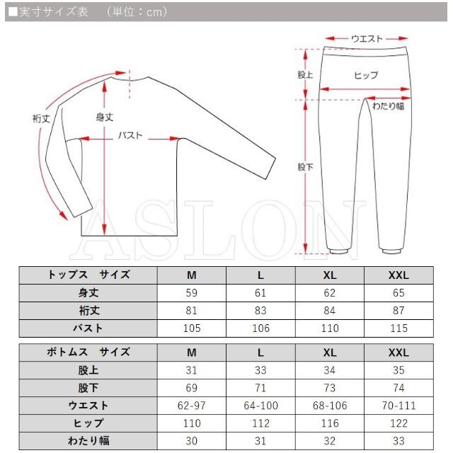 【新品】 サウナスーツ レディース 上下セット メッシュ裏地 XL 匿名配送 スポーツ/アウトドアのトレーニング/エクササイズ(トレーニング用品)の商品写真