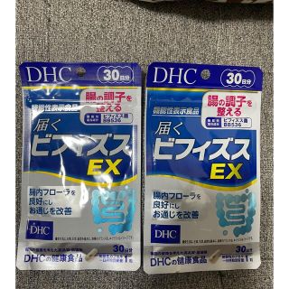 ディーエイチシー(DHC)のDHC　届くビフィズスEX 30日分×2袋(その他)