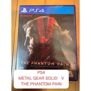 METAL GEAR SOLID V：THE PHANTOM PAIN 通常版(家庭用ゲームソフト)