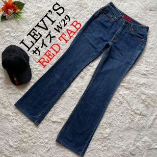 リーバイス(Levi's)のLEVI’S　RED TAB　ベルボトムデニム　ジーンズ(デニム/ジーンズ)