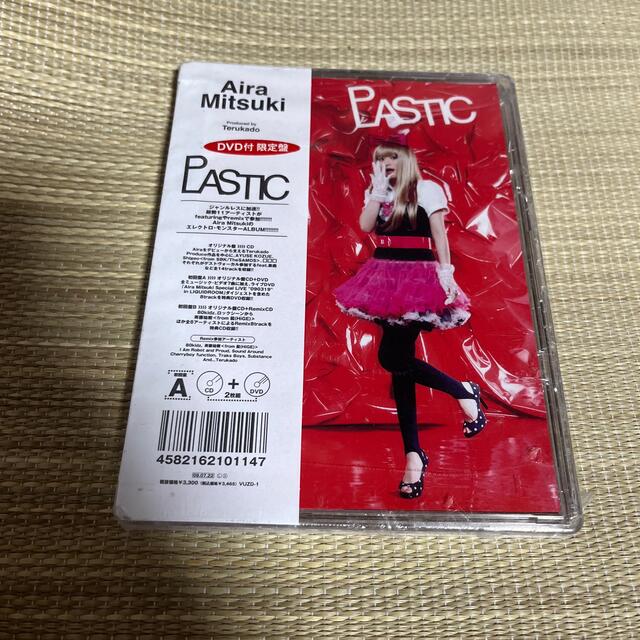 PLASTIC（初回盤A） DVD付　Aira Mitsuki 新品アルバムCD