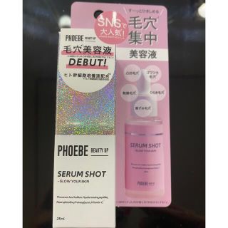 フィービィー(phoebe)のPHOEBE セラムショット 25ml(美容液)