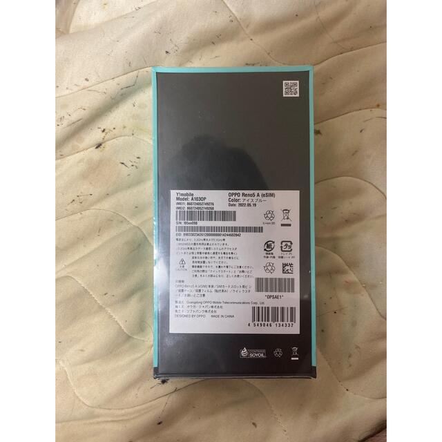 OPPO Reno 5A アイスブルー OPPO Reno 5A アイスブルー
