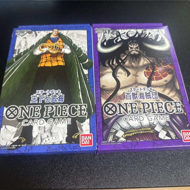 ONE PIECE(ワンピース)のONE PIECEカードゲーム スタートデッキ　2セット エンタメ/ホビーのトレーディングカード(Box/デッキ/パック)の商品写真