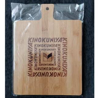 KINOKUNIYA バンブーカッティングボード(調理道具/製菓道具)