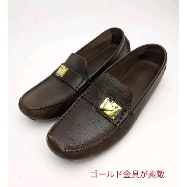 ♥セール♥新品仕上⭐LOUIS VUITTONルイヴィトン モカシン約23.5