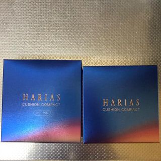 HARIAS クッションコンパクト        オークル レフィル＆ケース(ファンデーション)