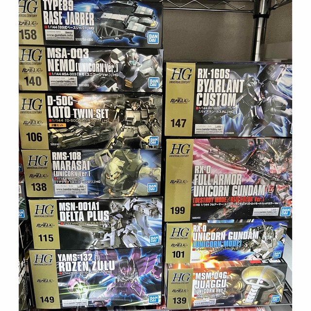 HG ユニコーンセット 未組み立て ガンプラセット