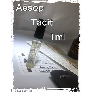 イソップ(Aesop)の【新品】イソップ タシット 香水 1ml サンプル(ユニセックス)