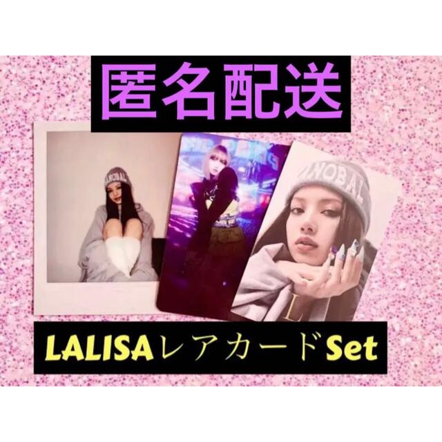 BLACKPINK LALISA リサ トレカCD