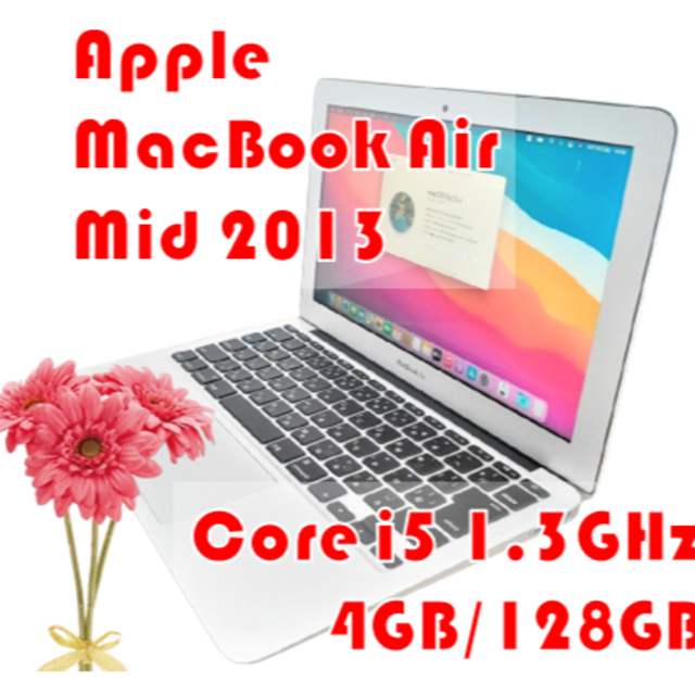 #66 Apple MacBook Air Mid 2013 11インチ