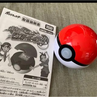 タカラトミー(Takara Tomy)のガチッとゲットだぜ！ モンスターボールゴー！(その他)