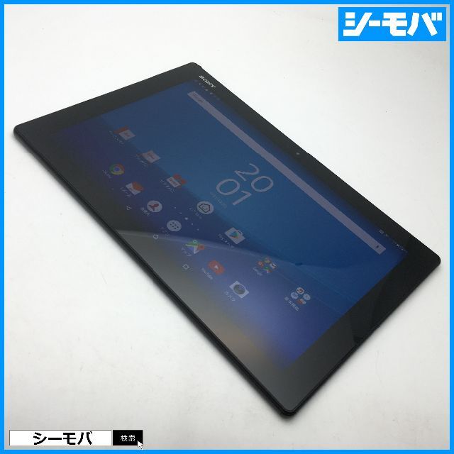 auSIMロック解除済み機種名◆R533 SIMフリーXperia Z4 Tablet SOT31黒