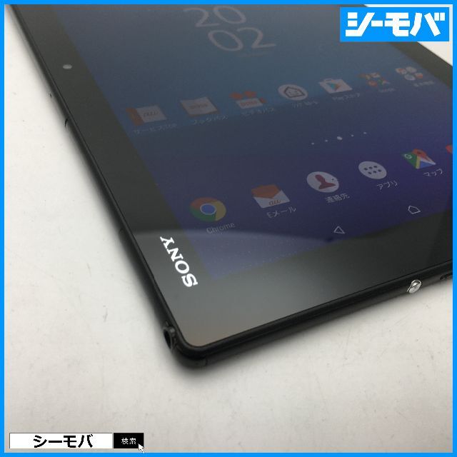 ◆R509 SIMフリーXperia Z4 Tablet SOT31黒美品